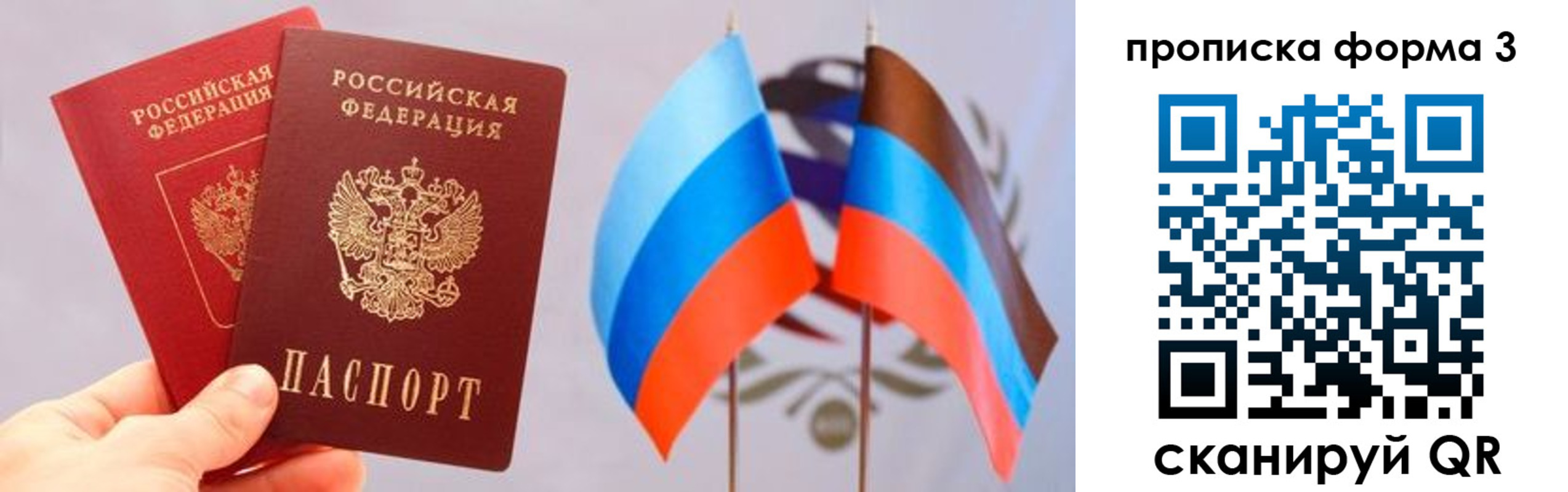 прописка иностранных граждан в Пскове